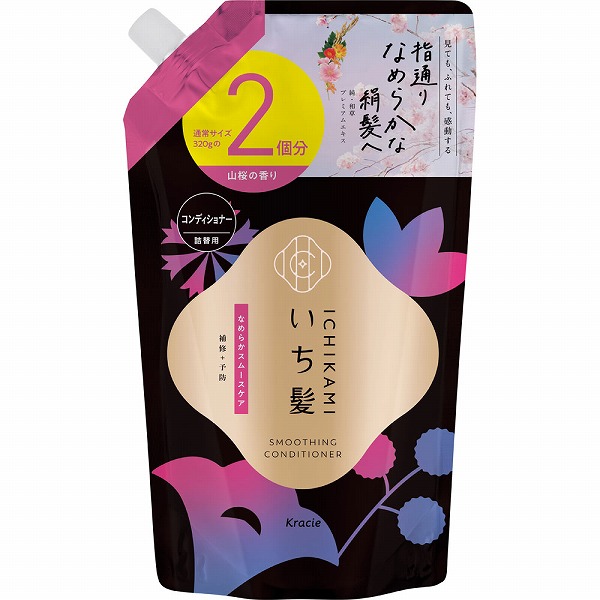 いち髪 なめらかスムースケアコンディショナー詰替用 2回分