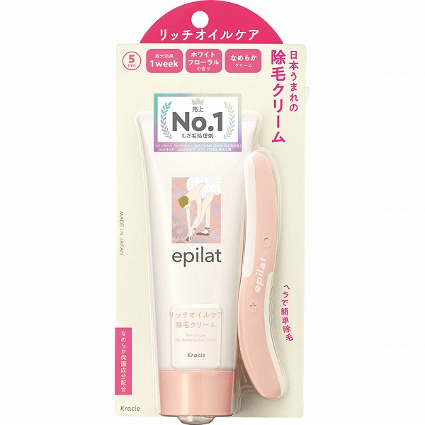 エピラット 除毛クリーム リッチオイルケア 110g【医薬部外品】