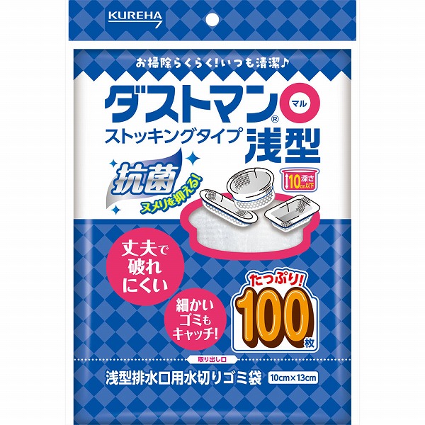 ダストマン○（マル）浅型 100枚