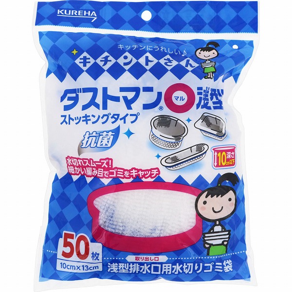 まんじゅまんじゅ。14のみ みのぶまんじゅう（4個パック）【直送品Sa】 : 山の廻船問屋