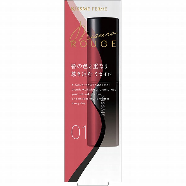 キスミー フェルム ミセイロルージュ 01 ハイコーラル 3.7g