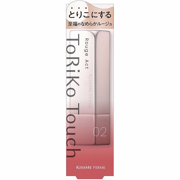 キスミー フェルム ルージュアクト 02 ペタルコーラル 3.6g