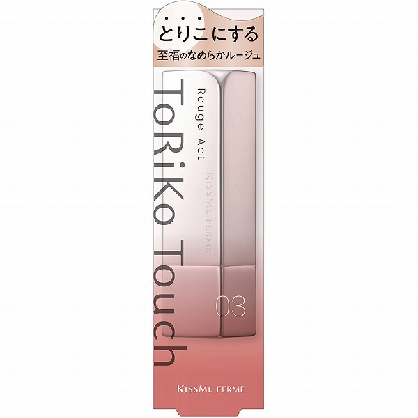 キスミー フェルム ルージュアクト 03 タンジェリンサンド 3.6g