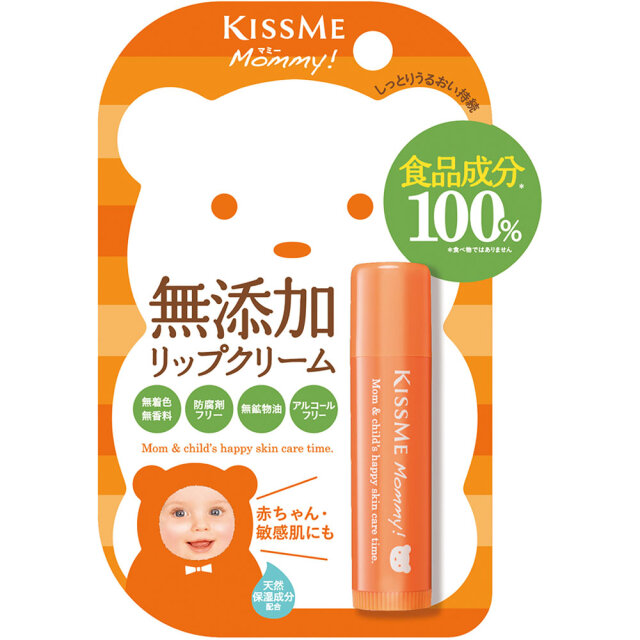マミー リップクリーム 2.5g