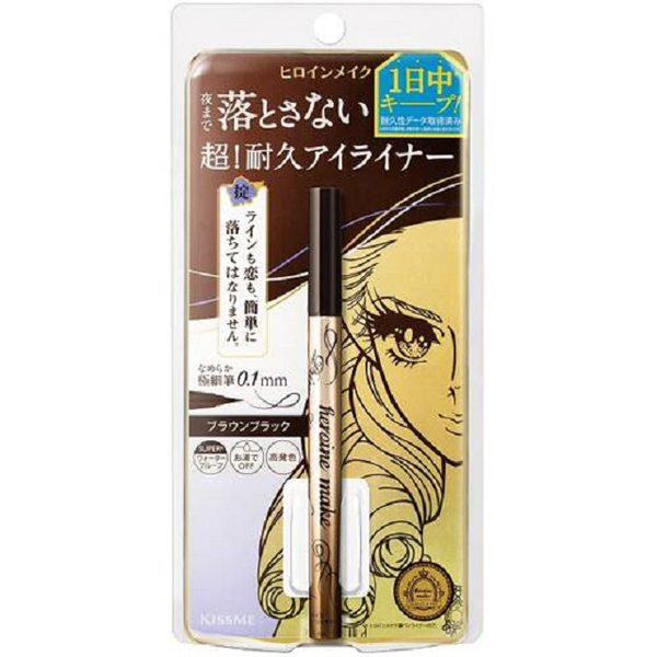 ヒロインメイク プライムリキッドアイライナー リッチキープ 02ブラウンブラック 0.4ml