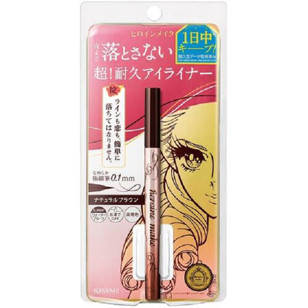 ヒロインメイク プライムリキッドアイライナー リッチキープ 03ナチュナルブラウン 0.4ml