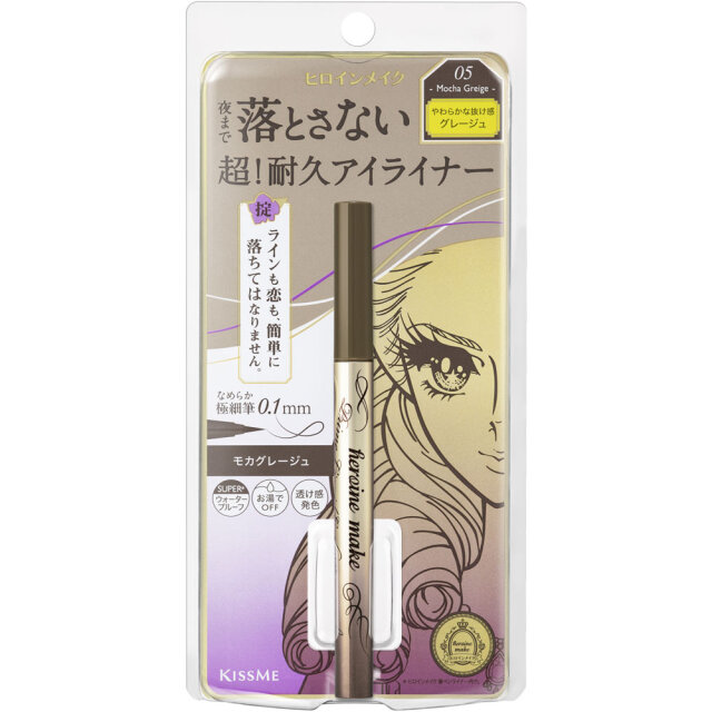 ヒロインメイクSP プライムリキッドアイライナー リッチキープ 05 モカグレージュ 0.4mL