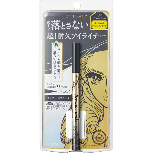 ヒロインメイクSP プライムリキッドアイライナー リッチキープ 07 チャコールブラック 0.4mL