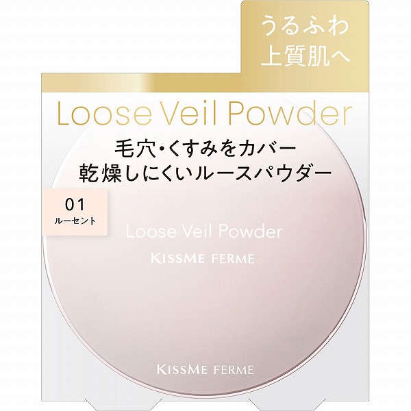 キスミー フェルム ルースヴェールパウダーEX 01 ルーセント 6g