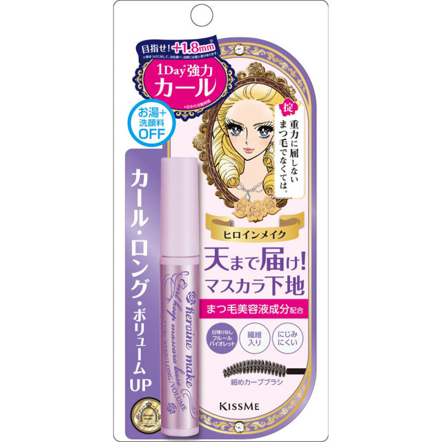 ヒロインメイクSP カールキープ マスカラベース 50 フルール