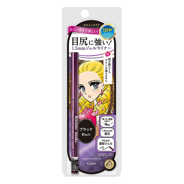 ヒロインメイクロングステイシャープジェルライナーN01 ブラック0.08g