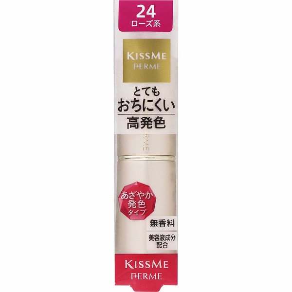 キスミー フェルム プルーフシャイニールージュ 24 ローズ系 3.8g