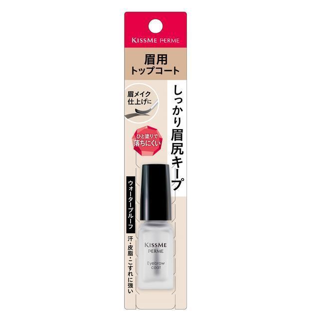 キスミー フェルム アイブロウコート 5mL