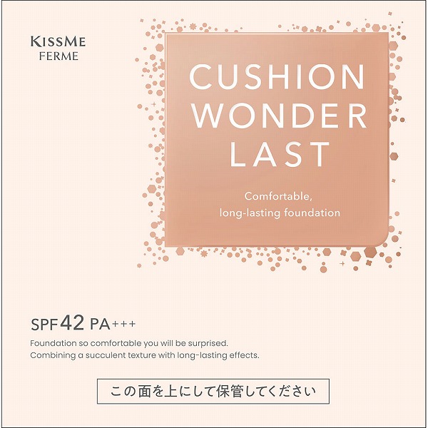キスミー フェルム クッションワンダーラストＳＰ 03 ミディアム 13g