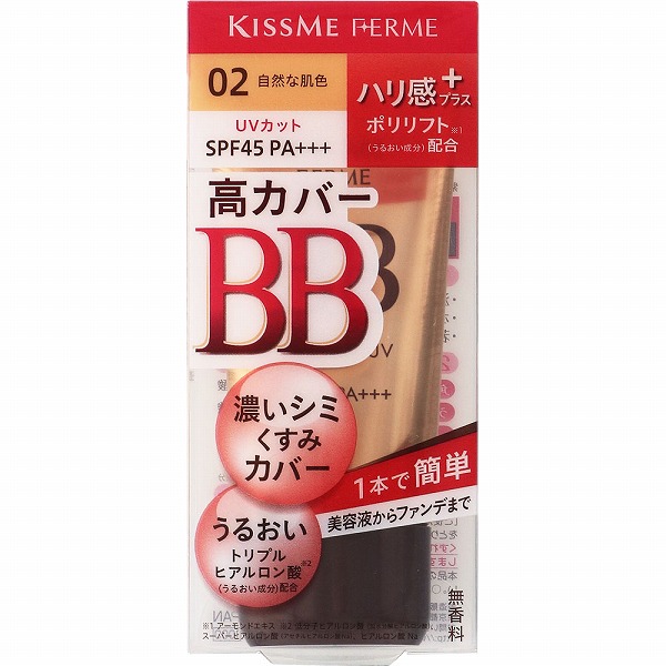 キスミー フェルム エッセンスBBクリーム UV 02 自然な肌色 30g