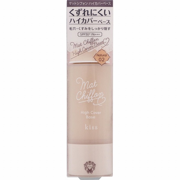 キス マットシフォン UVハイカバーベース 02 Natural 37g