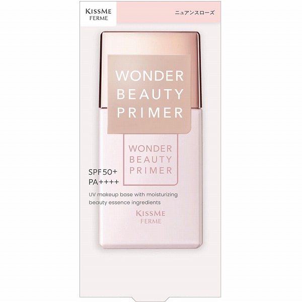 キスミー フェルム ワンダービューティプライマーSP ニュアンスローズ 27mL