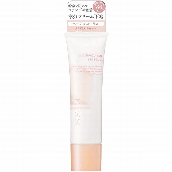 キス もちみずベース02 25g