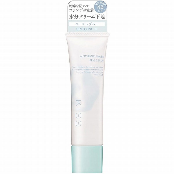 キス もちみずベース03 25g