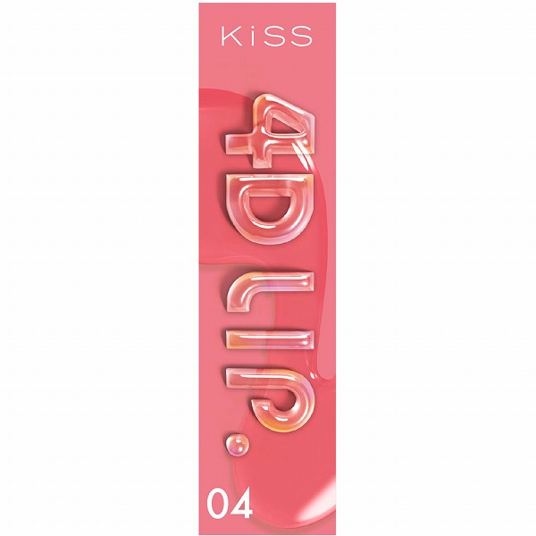 キス 4Dリップ 04 メロウコーラル 3.8g×1個