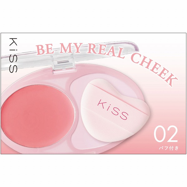 キス ビーマイ リアルチーク 02 シャイピーチ 3g×1個