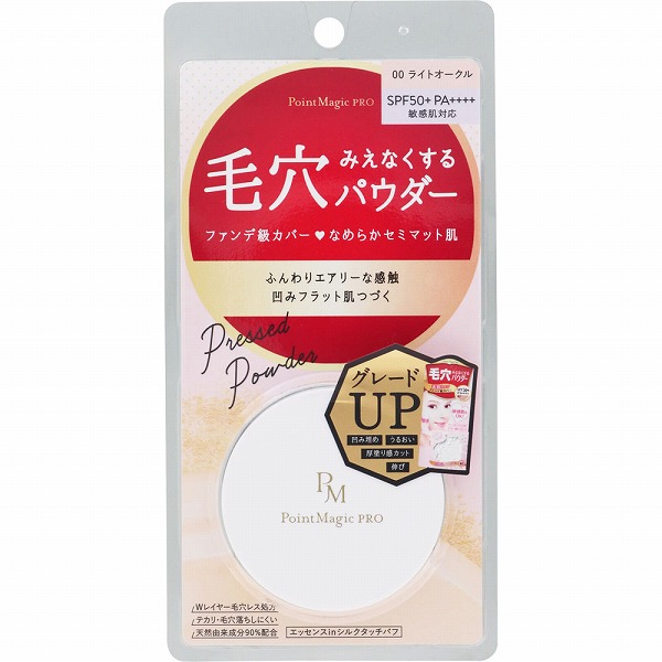 ポイントマジックPRO プレストパウダー Ｃ 00 ライトオークル 6g