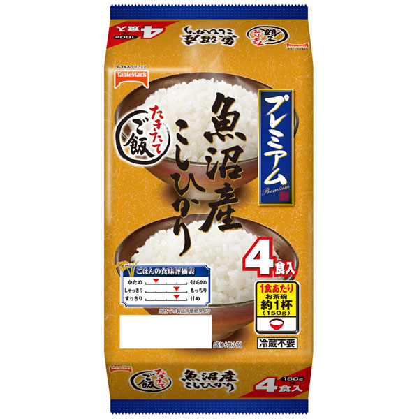 魚沼こしひかり４食　×８個(1ケース)