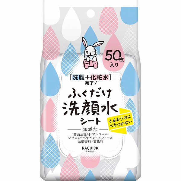 ✨専用✨顔を洗う水➕️パックセット 072-30_3_1200x.jpg?v=1713149136