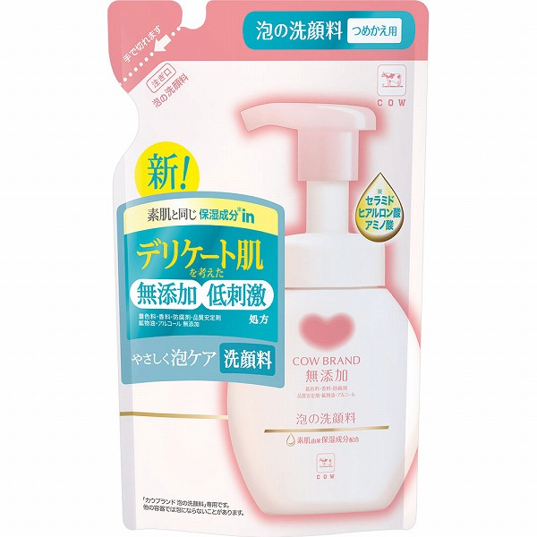 カウブランド 無添加泡の洗顔料 詰替用 140mL