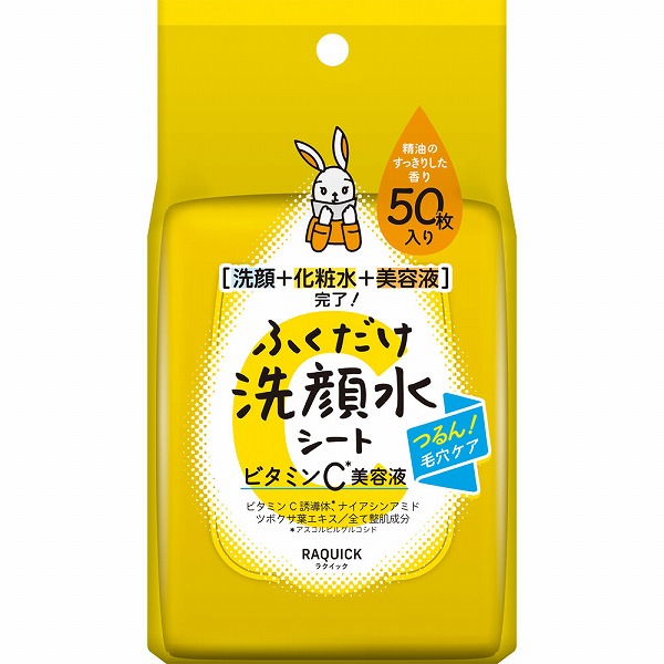 ラクイック ふくだけ洗顔水シート ビタミンＣ美容液 50枚（191mL）
