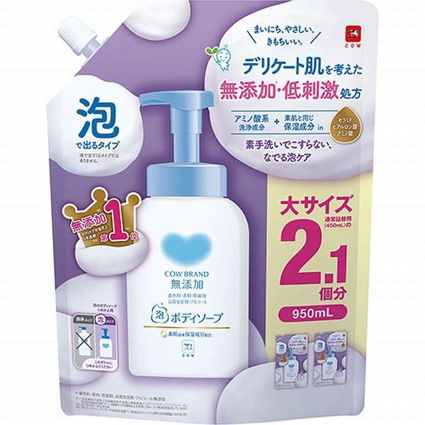 カウブランド 無添加泡のボディソープ 詰替用 950mL