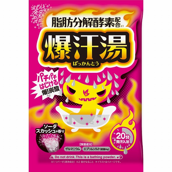爆汗湯 ソーダスカッシュの香り 60g