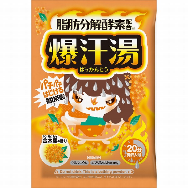 爆汗湯 金木犀の香り 60g