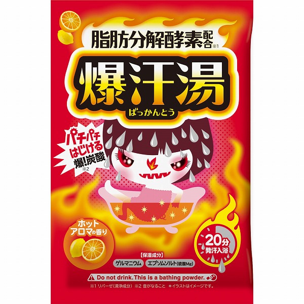 爆汗湯 ホットアロマの香り 60g
