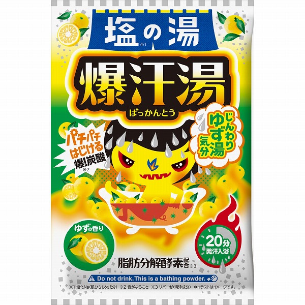 爆汗湯 塩の湯 ゆずの香り 60g