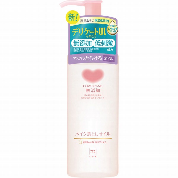 カウブランド 無添加メイク落としオイル ポンプ付 150mL