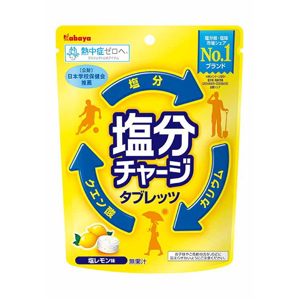 カバヤ食品　塩分チャージタブレッツ塩レモン 81g(個包装込み)×48個 (1ケース)