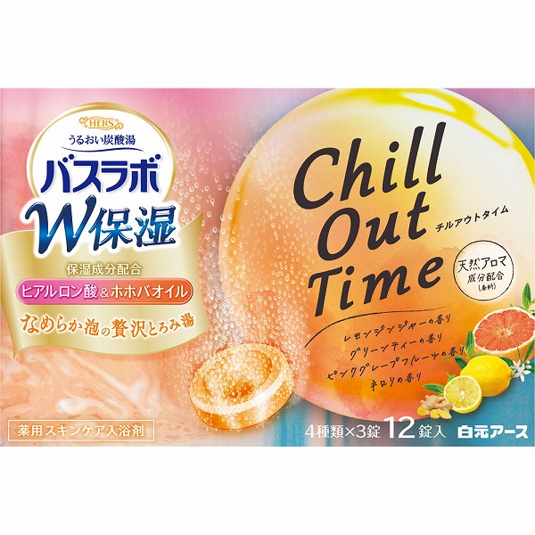 HERSバスラボ Ｗ保湿 Chill Out Time 45g×12錠【医薬部外品】