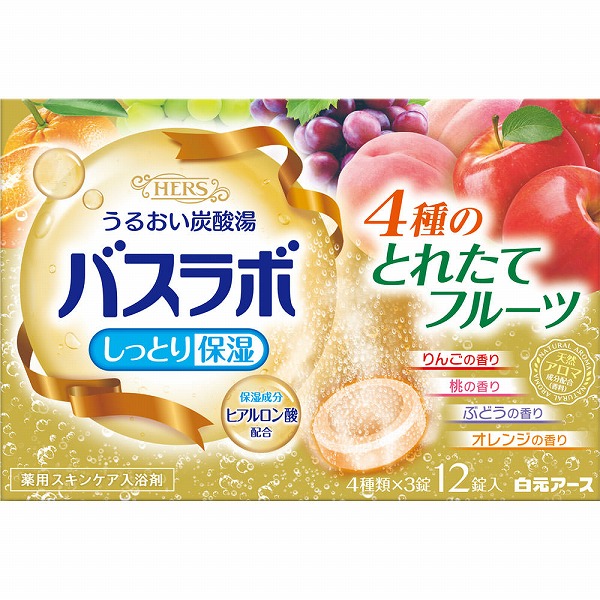 HERSバスラボ 4種のとれたてフルーツ 45g×12錠【医薬部外品】