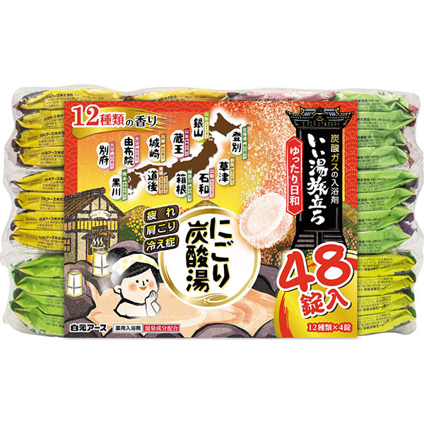 いい湯旅立ち にごり炭酸湯 ゆったり日和(45g×48錠)【医薬部外