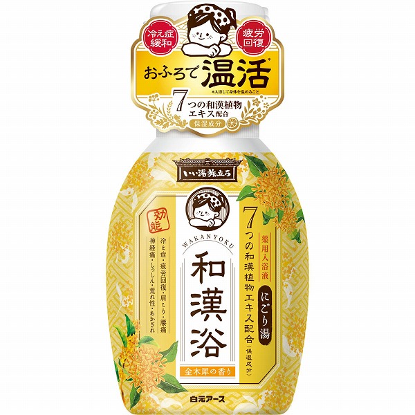 大黒湯入浴者限定　手ぬぐい　全4種コンプセット　邪神ちゃん　ぴの　ミノス　ゆりね お一人様2点限り】「ゆず湯文鳥」柚子湯 / 温泉ミニチュア / concombre
