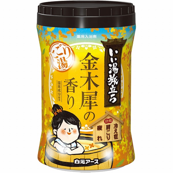 いい湯旅立ちボトル にごり湯 金木犀の香り 600g【医薬部外品】