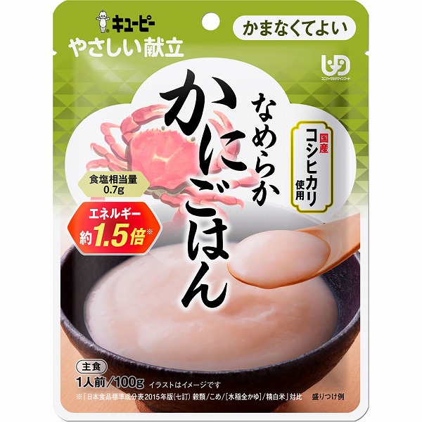 キユーピー やさしい献立 なめらかかにごはん 100g×6個セット