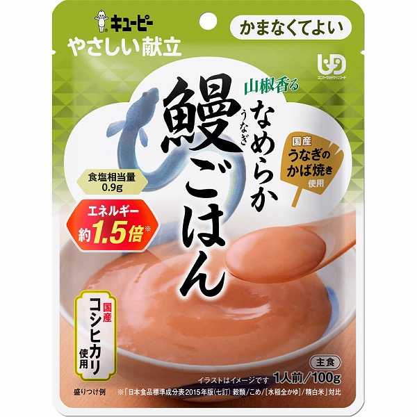 キユーピー やさしい献立 山椒香るなめらか鰻ごはん 100g×6個セット