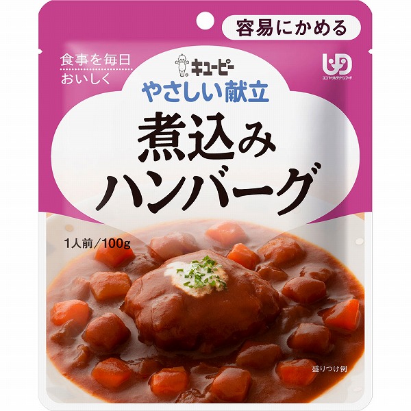 キユーピー やさしい献立 煮込みハンバーグ 100g×6袋セット