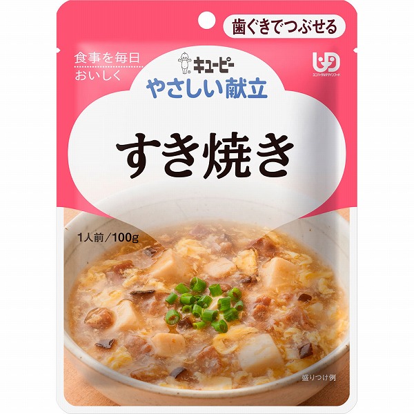キユーピー やさしい献立 すき焼き 100g×6袋セット