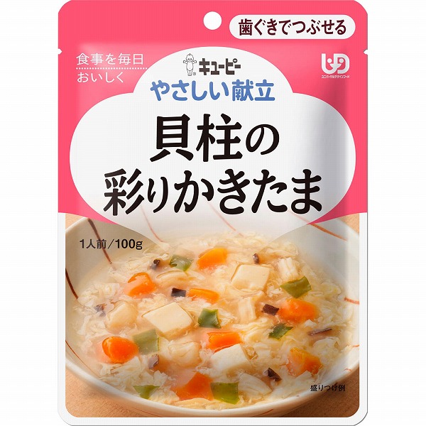 キユーピー やさしい献立 貝柱の彩りかきたま 100g×6個セット