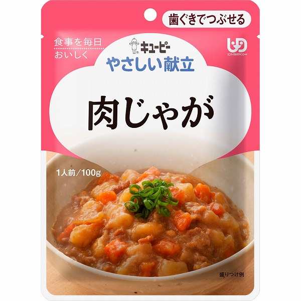キユーピー やさしい献立 肉じゃが 100g×6個セット