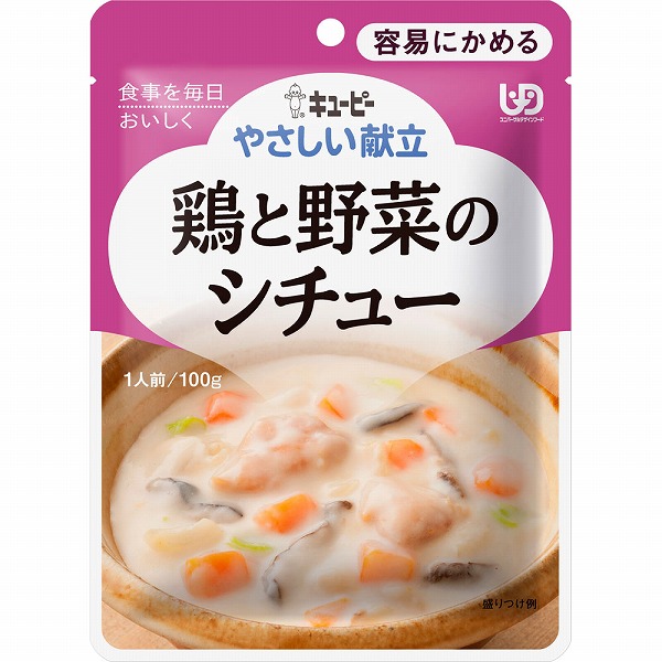 キユーピー やさしい献立 鶏と野菜のシチュー 100g×6袋セット