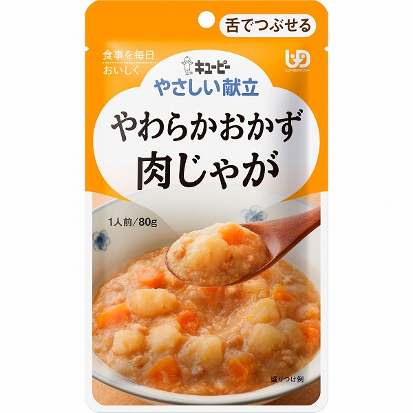 キユーピー やさしい献立 やわらかおかず 肉じゃが 80g×6袋セット